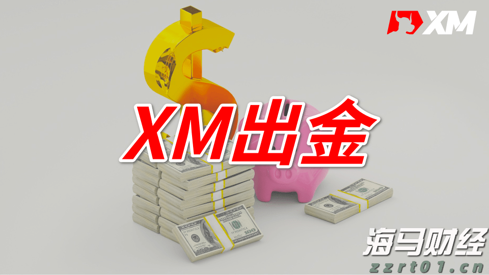 崔东树：6月充电公桩总量达417万个  数量较上月增长9.1万个