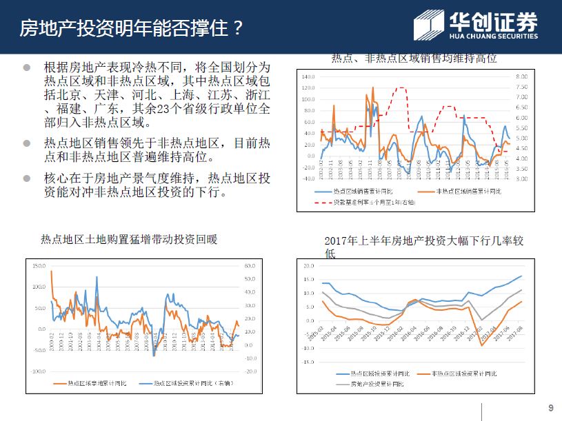 新股前瞻|行业利好并行，康晋电气的“AI+出海”战略带来新机遇