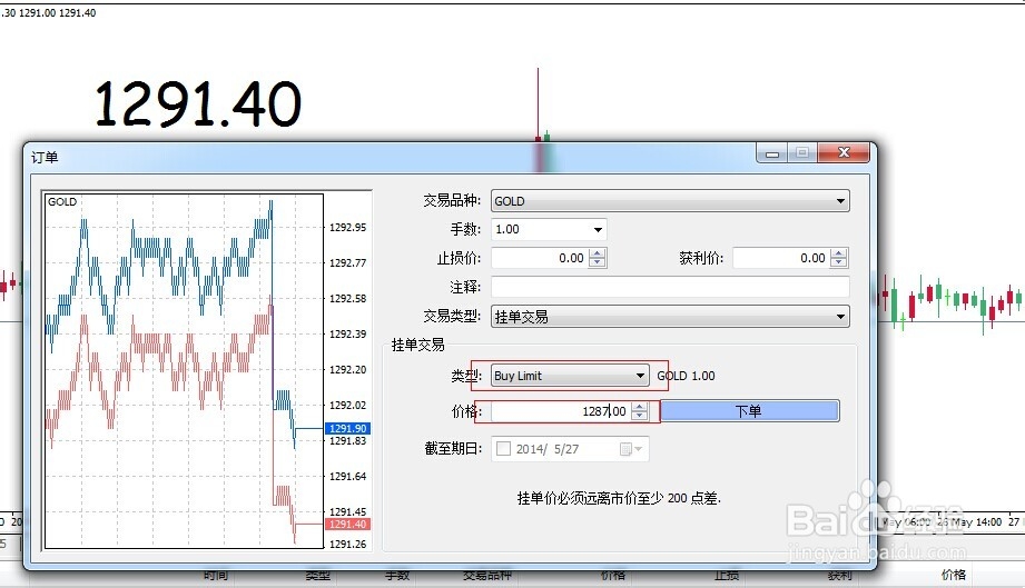 桂平市：引水灌溉润农田 全力抗旱保春耕