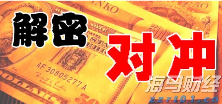 北水动向|北水成交净买入92.53亿 机构大举增持金融 sector，中国人寿单日净买入超11亿港元