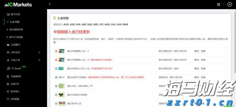 顺德有“父婴室”啦！宝妈宝爸看了都点赞