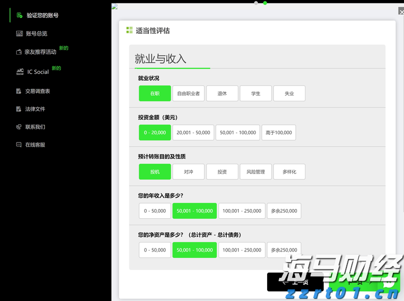 获一等奖！珠港澳学子联队参加2025韩国机器人国际邀请赛