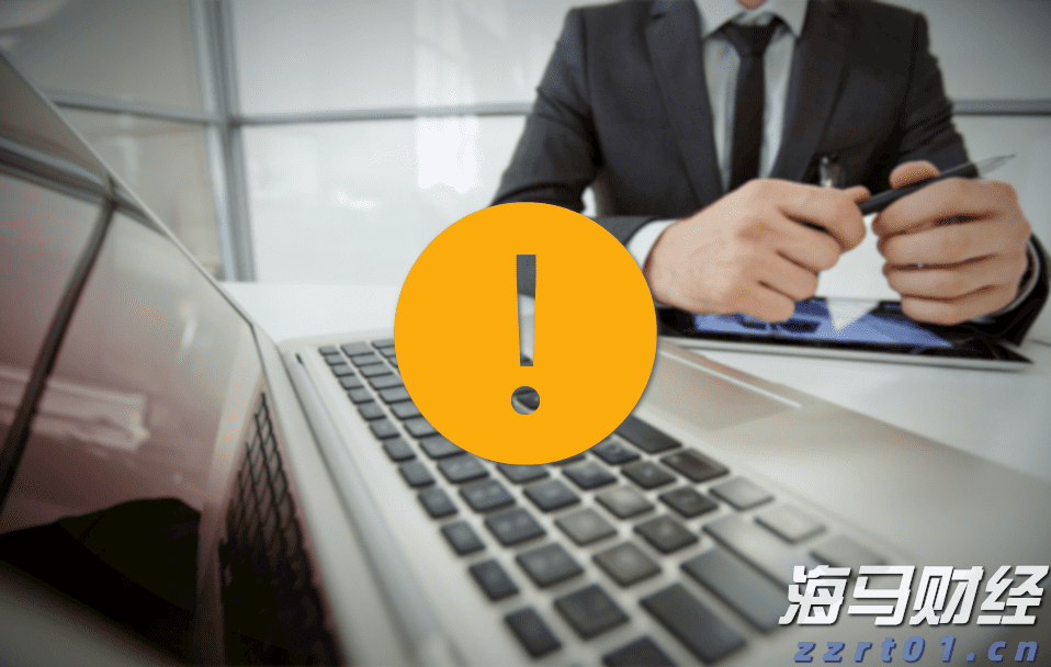 央行新增千亿元支农支小再贷款，支持防汛救灾及灾后重建