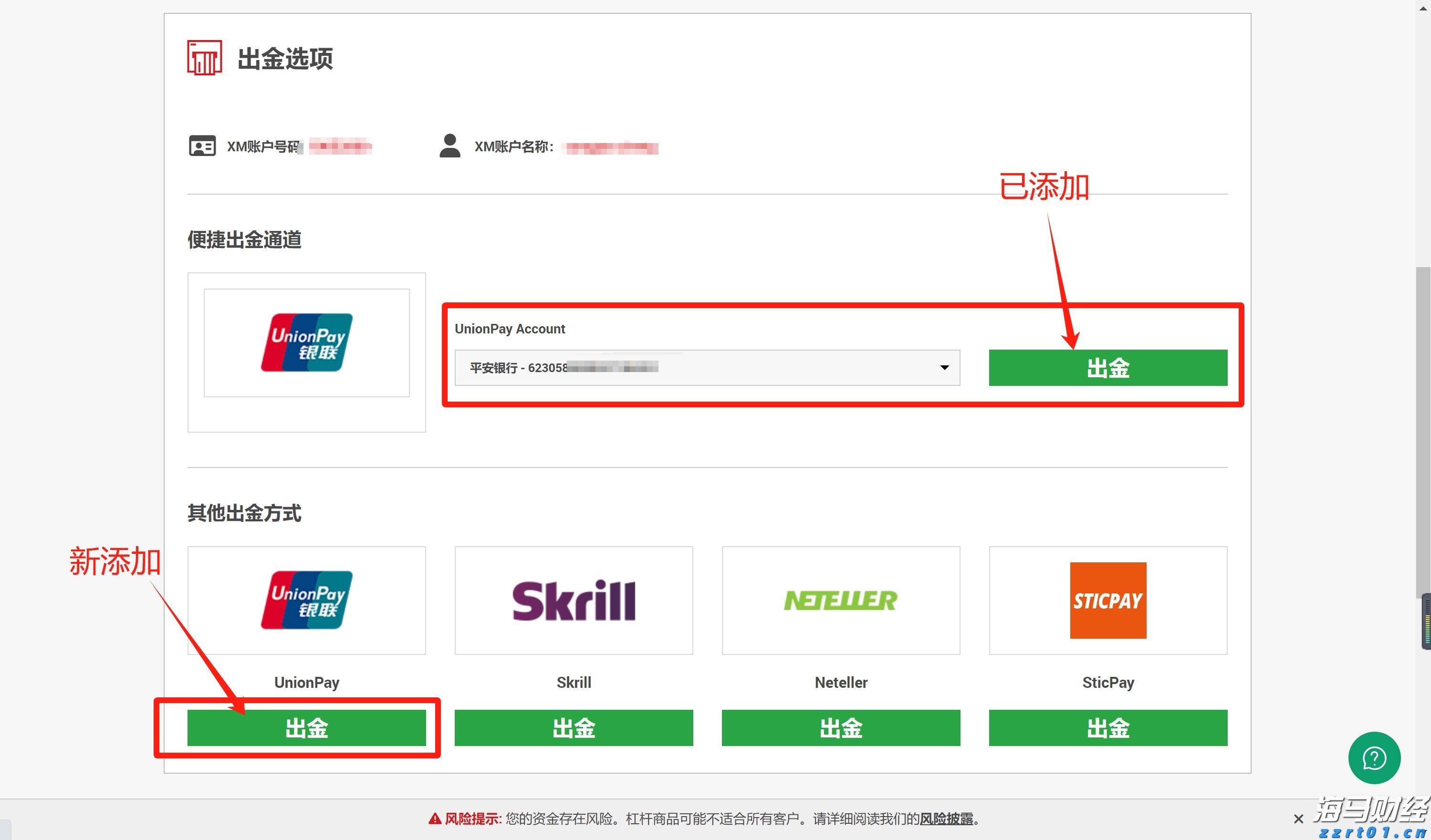 孙颖莎终结对手对国乒的11连胜